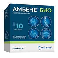 Амбене био р-р д/ин. 1мл №10