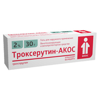 Троксерутин ДС гель д/наружн. прим. 2% 30г №1