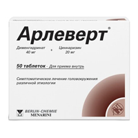 Арлеверт таб. 40мг+20мг №20
