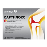 Картилокс пор. 10,45г №30