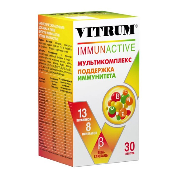 Витрум иммунактив таб. п.о №30