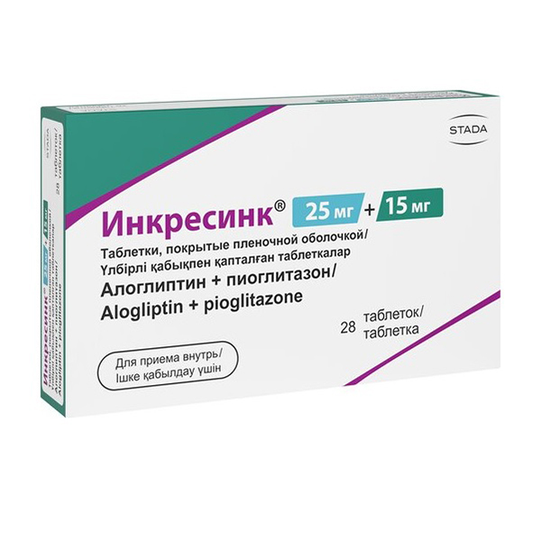 Инкресинк таб. п.п.о. 25мг+15мг №28