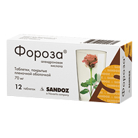 Фороза таб. п.п.о. 70мг №8