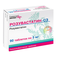 Розувастатин-СЗ таб. п.п.о. 5мг №90