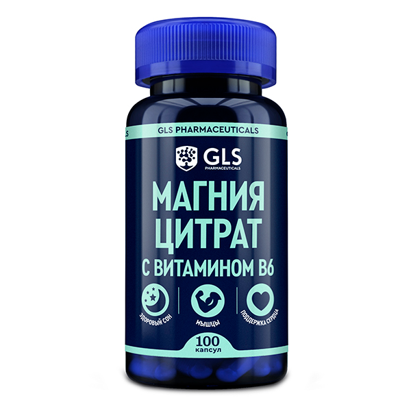 GLS магния цитрат с витамином в6 капс 90 шт.