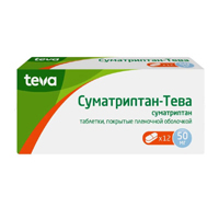 Суматриптан-Тева таб.п/о 50мг №6