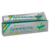 Димексид гель 25% 50г №1
