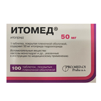 Итомед таб. п.п.о. 50мг №100