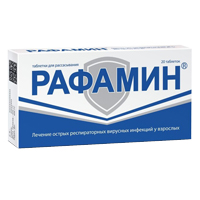 Рафамин таб. д/рассас №20