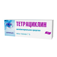 Тетрациклин мазь глазн. 1% 3г №1
