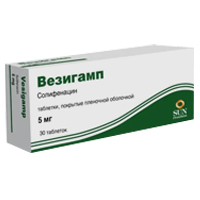 Везигамп таб. п.п.о. 5мг №30