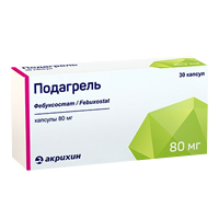 Подагрель капс. 80мг №30
