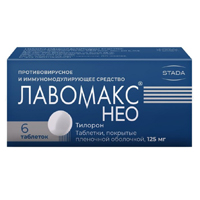Лавомакс нео таб. п.п.о. 125мг №6