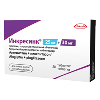Инкресинк таб. п.п.о. 25мг+30мг №28