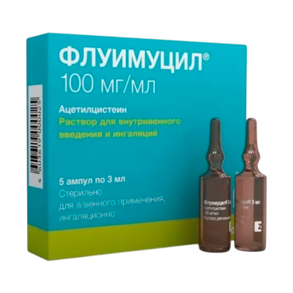 Флуимуцил р-р в/в и ингал. 100мг/мл 3мл №5