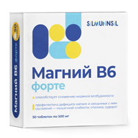 Магний хелат форте капс. 0,7г 120 шт.