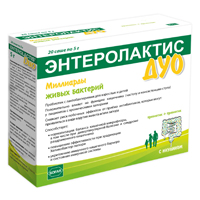 Энтеролактис дуо саше 5г 20 шт.