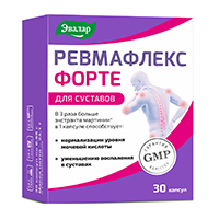 Ревмафлекс форте капс. 0.65г 120 шт.