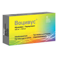 Воцивус таб. п.п.о. 400мг+325мг №10