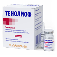 Тенолиоф лиоф в/в и в/м 20мг №1 Тенолиоф лиоф в/в и в/м 20мг №1