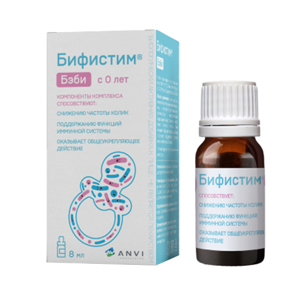 Бифистим бэби капли внутр. 8мл