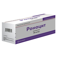 Роноцит р-р внутр 100мг/мл 10мл №10