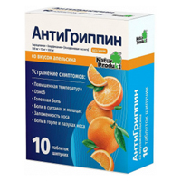 Антигриппин таб. шип. со вкусом апельсина 500мг+10мг+200мг №10  (пенал)
