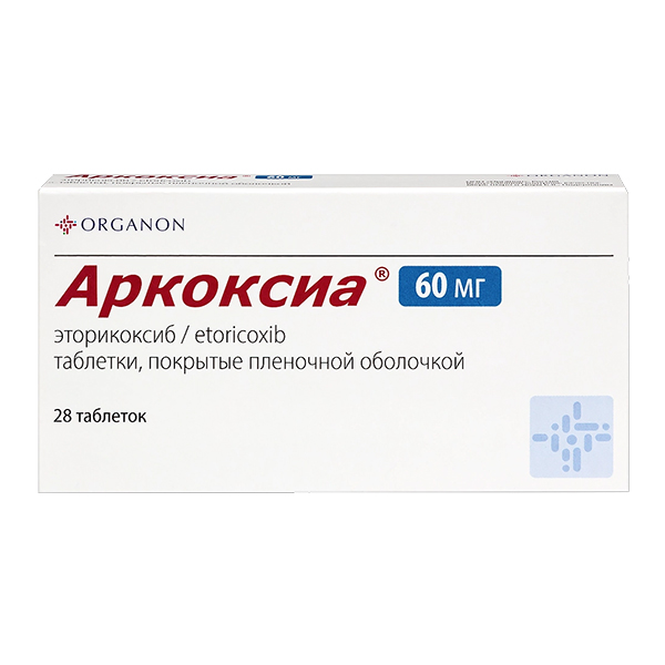 Аркоксиа таб. п.п.о. 60мг №28