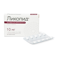 Ликопид таб. 10мг №10