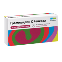 Грамицидин С Реневал таб. защеч 1,5г №30