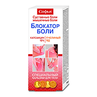 Софья бальзам д/тела специальный капсаицин-пчелиный яд 75мл