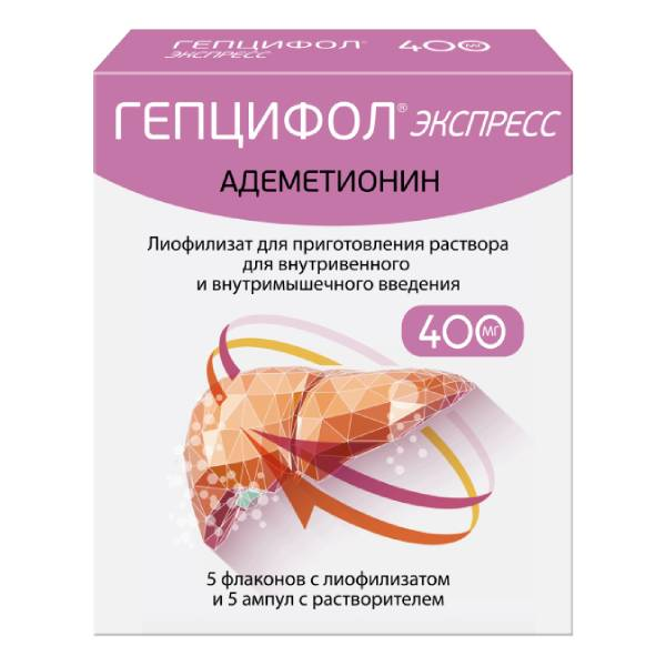 Гепцифол экспресс лиоф в/в и в/м 400мг 760мг №5