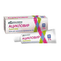 Ацикловир крем д/наруж прим. 5% 10г №1
