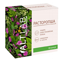 Расторопша капс. 120мг №30