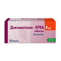 Дексаметазон-КРКА таб. 4мг №20