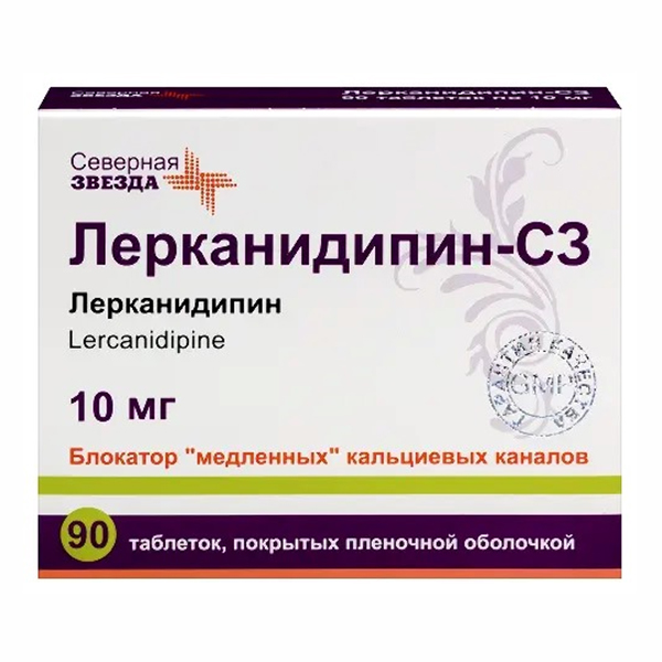 Лерканидипин-СЗ таб. п.п.о. 10мг №60