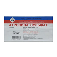 Атропин р-р д/ин. 1мг/мл 1мл №10