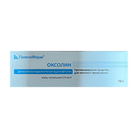 Оксолин мазь 0,25% 10г №1