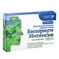 Билориум интенсив гинкго билоба 120мг таб. 0,65г 30 шт. (бад)
