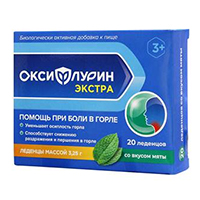 Оксифлурин экстра леденцы мята 3,25г №20