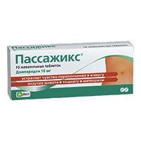 Пассажикс таб. жев. 10мг №10