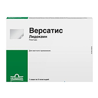 Версатис пластырь 700мг №5