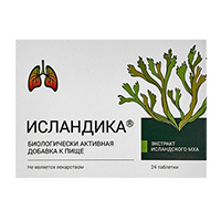 Исландика таб. 700мг №24