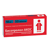 Бисопролол таб. п.п.о. 10мг №30