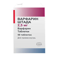 Варфарин Штада таб. 2,5мг №50