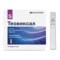 Теовексал р-р в/в 100мг/мл 5мл №10