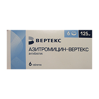 Азитромицин-Вертекс таб. п.п.о. 125мг №6