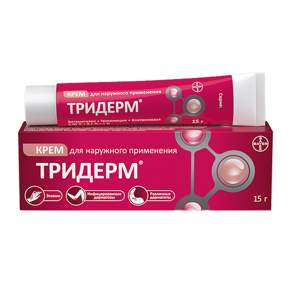 Тридерм крем 15г №1