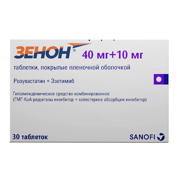 Зенон таб. п.п.о. 40мг+10мг №30