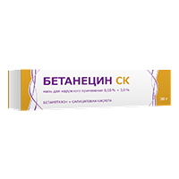 Бетанецин СК мазь д/наруж.прим. 0,05%+3% 30г №1